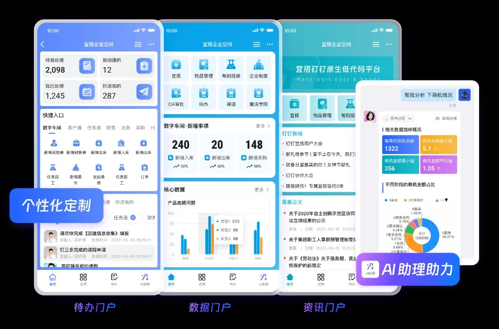 教育快捷键提升效率