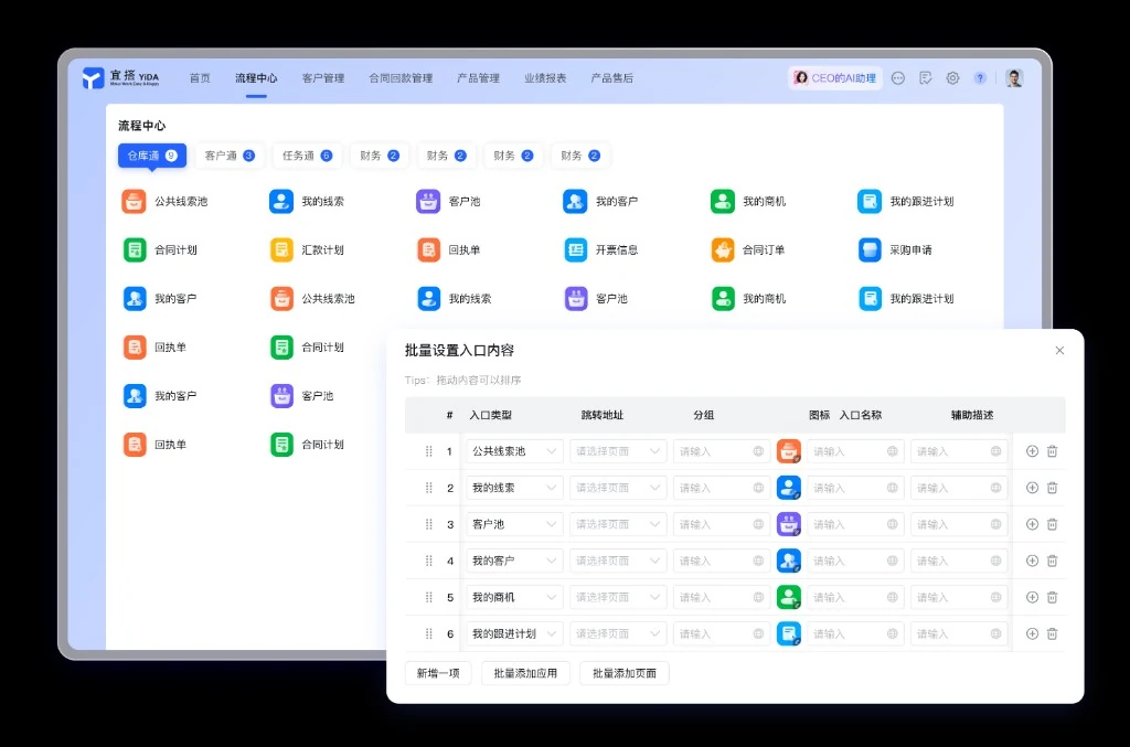 医疗专业办公更顺手